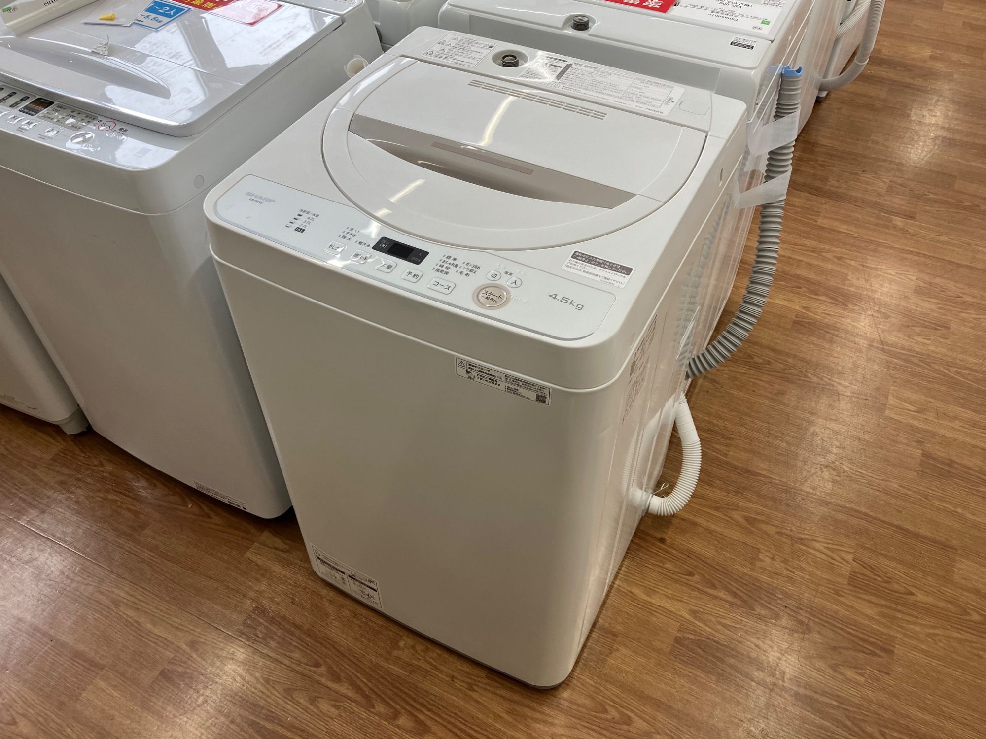 SHARP】全自動洗濯機 ES-GE4E-C 4.5kg 使い勝手のいい洗濯機のご紹介