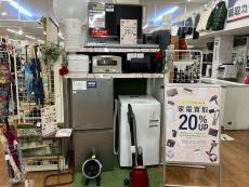 トレファク八尾店ブログ