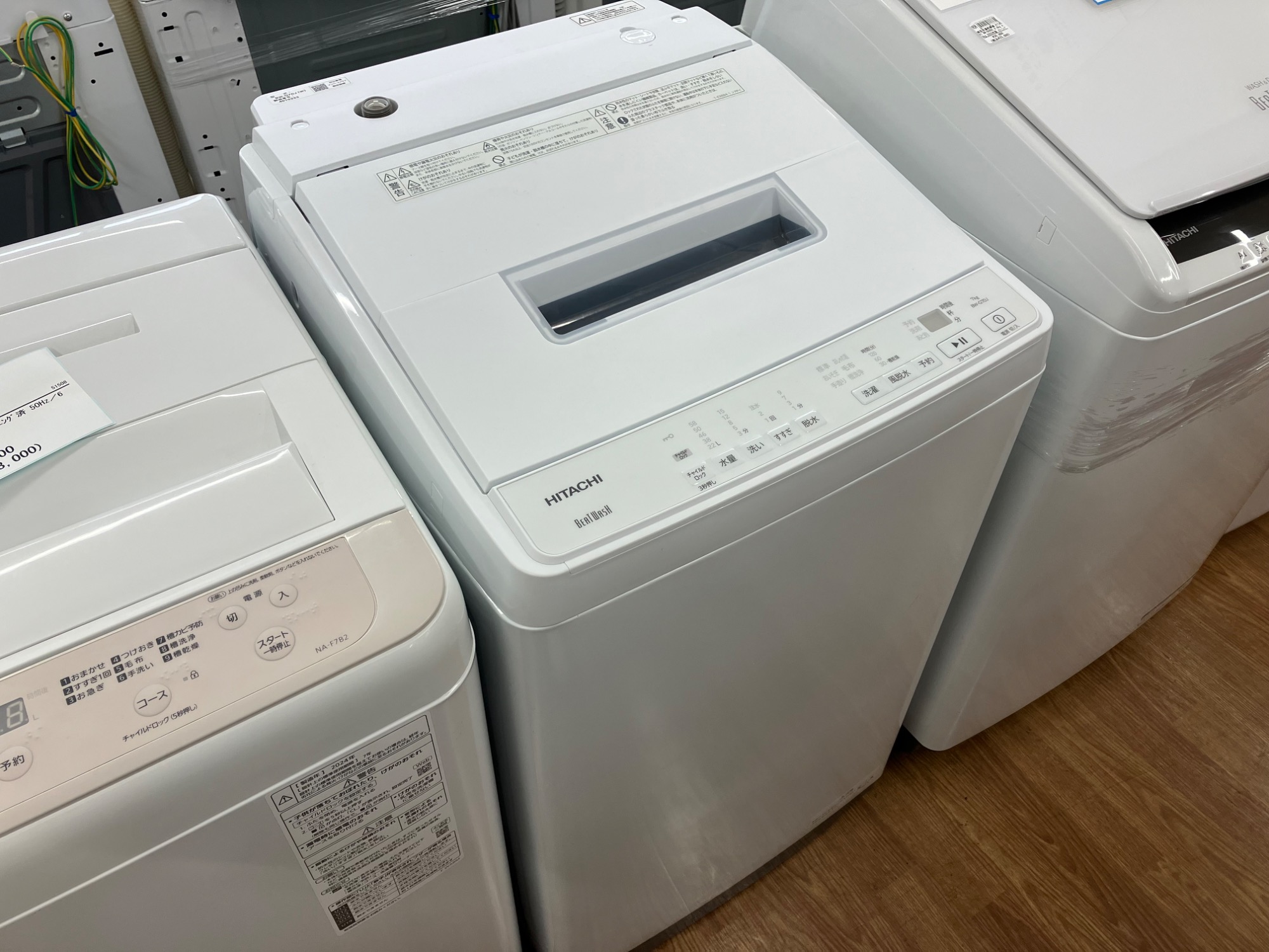 HITACHI】全自動洗濯機 BW-G70J 7.0kg 2024年製のご紹介です｜2026年02