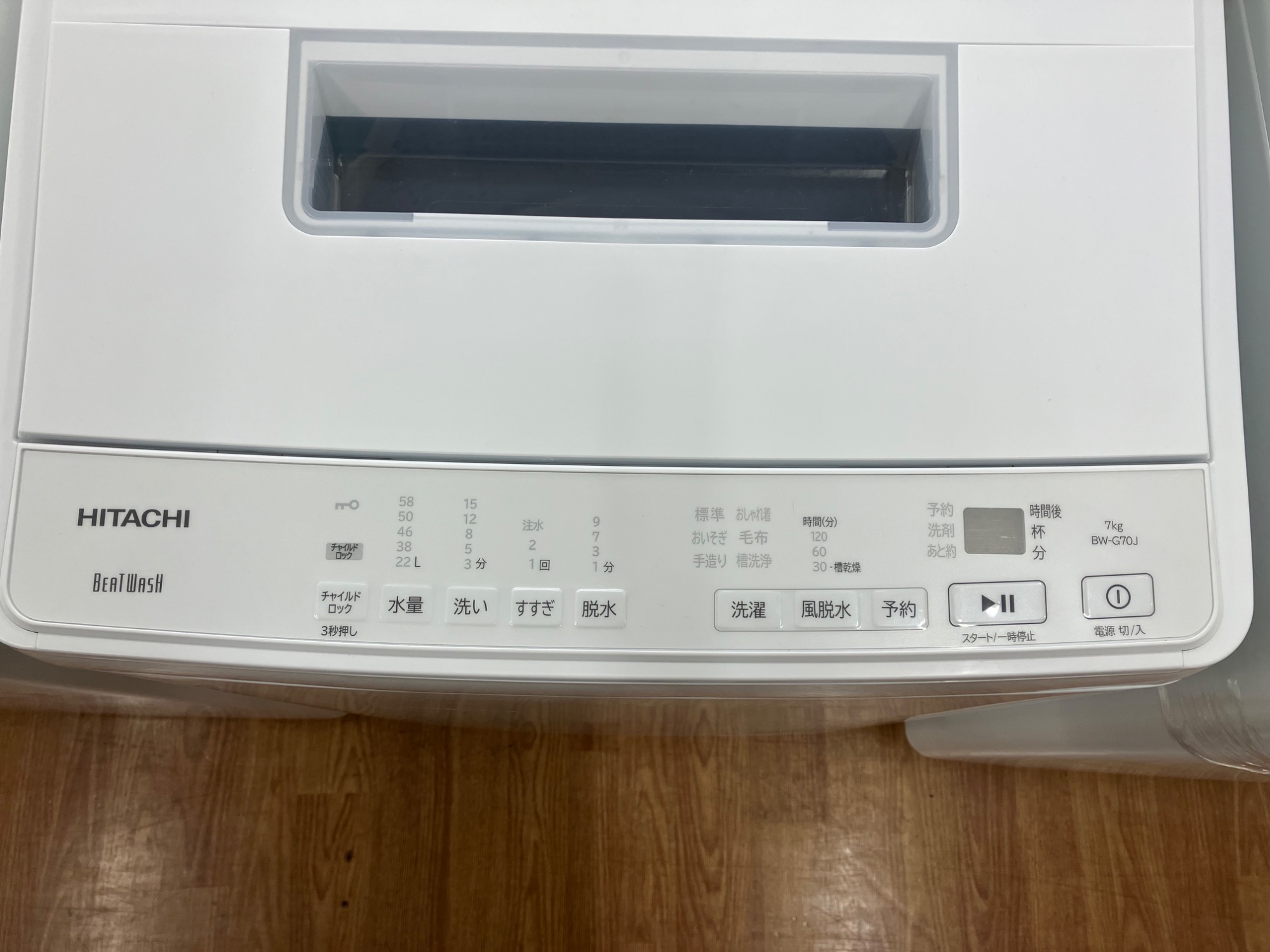 HITACHI】全自動洗濯機 BW-G70J 7.0kg 2024年製のご紹介です｜2026年02