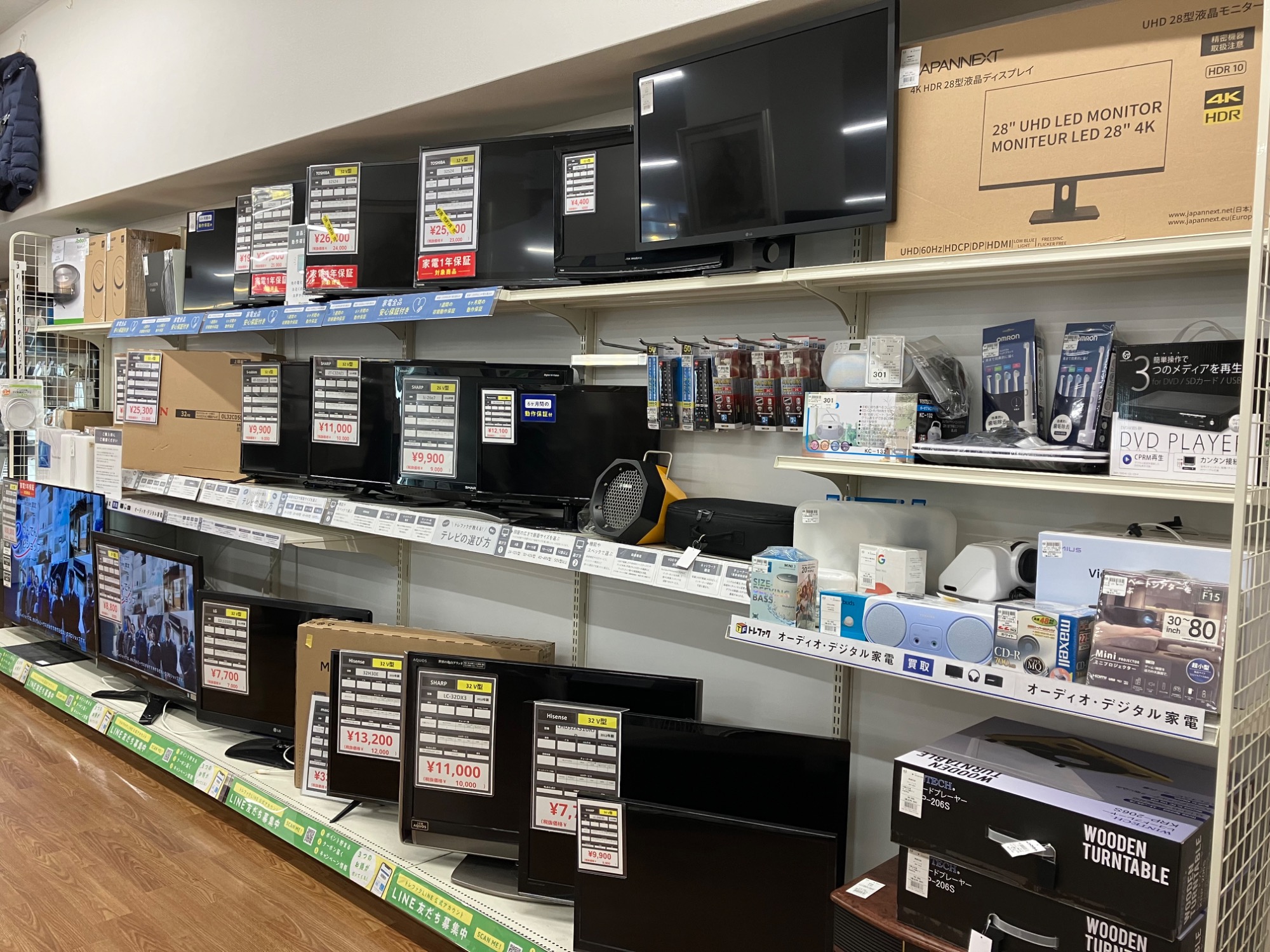 新生活】家電をお探しの方はトレファク八尾店へ!!｜2026年02月13日