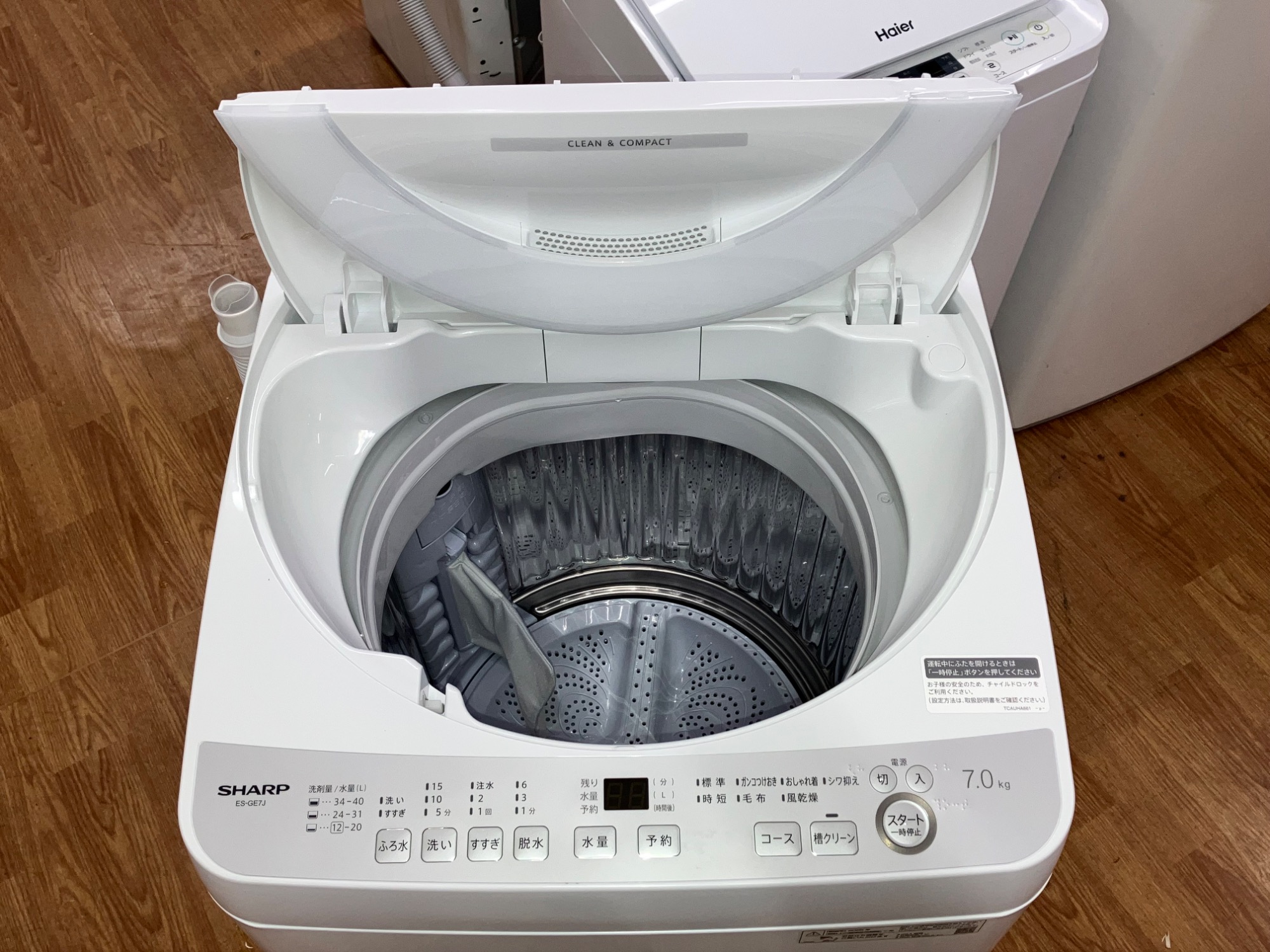 高年式×大容量×安心新価格】2025年製 SHARP 全自動洗濯機(7.0kg)入荷