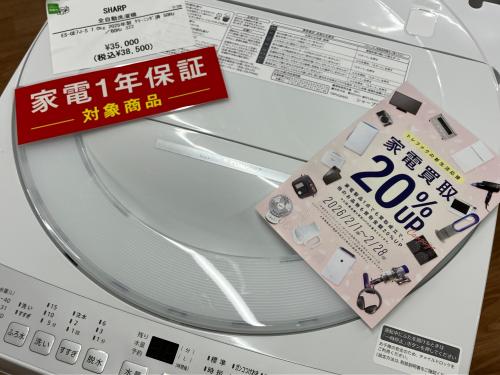 トレファクブログ画像1