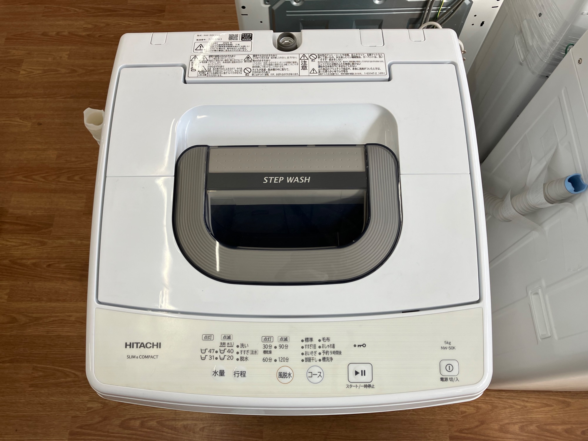 新生活】2025年製 HITACHI 全自動洗濯機 NW-50K | 中古でも安心の