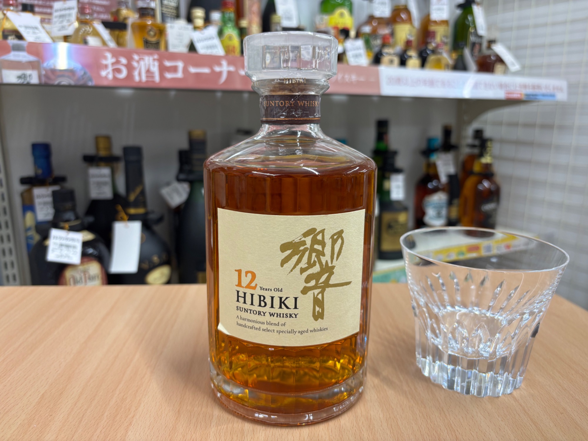 良いお酒には良いグラスを|響12年×baccarat 2Pセットで叶える極上の