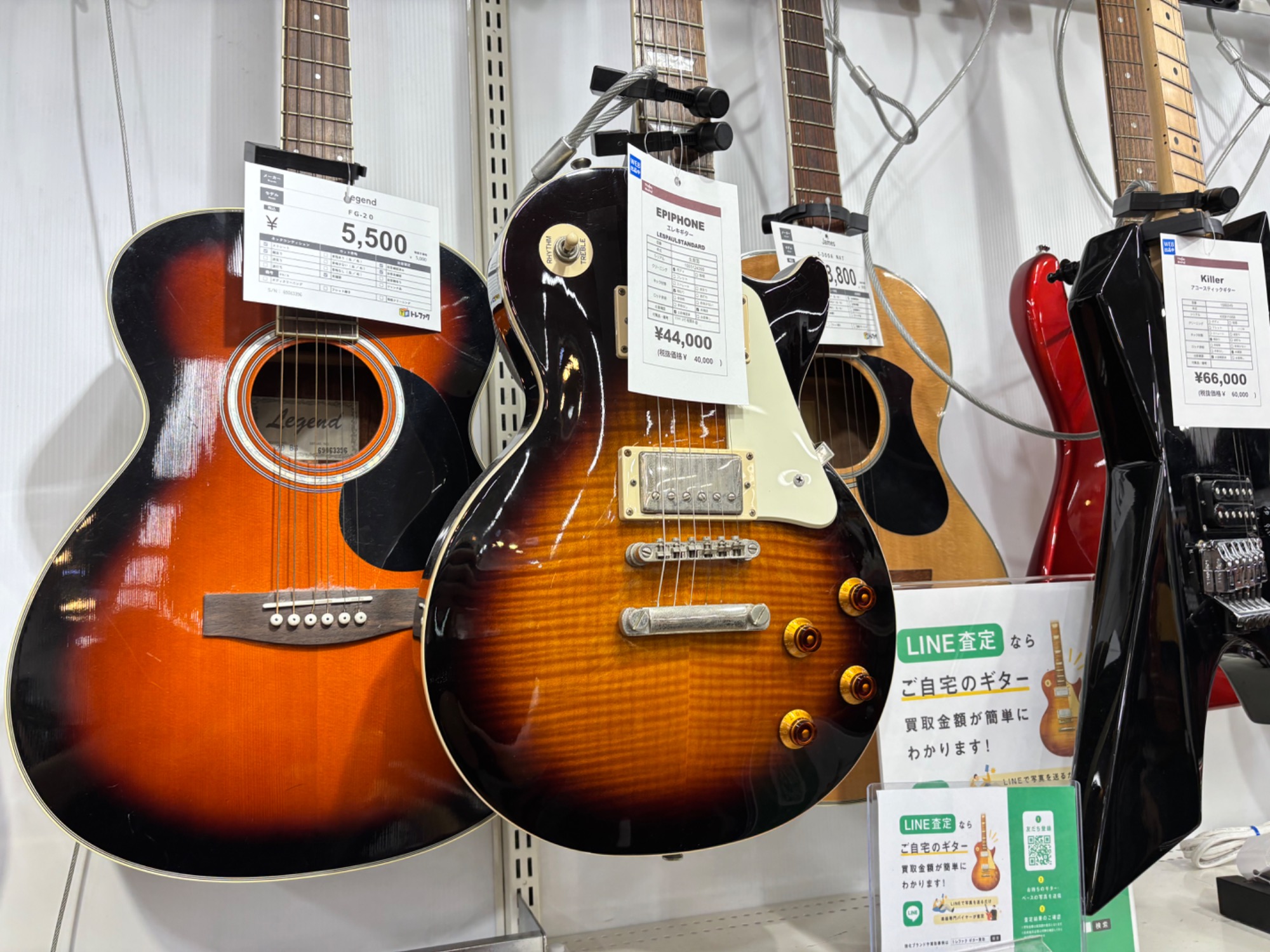 即戦力の一本】EPIPHONEがこの価格で手に入るチャンス！～見た目で惚れ 