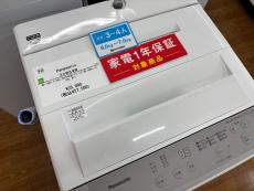 トレファク八尾店ブログ