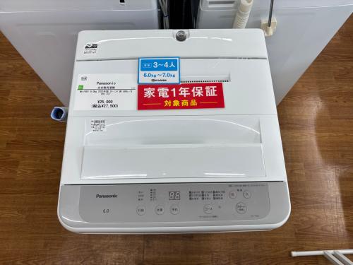 トレファクブログ画像3