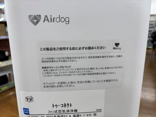トレファクブログ画像4