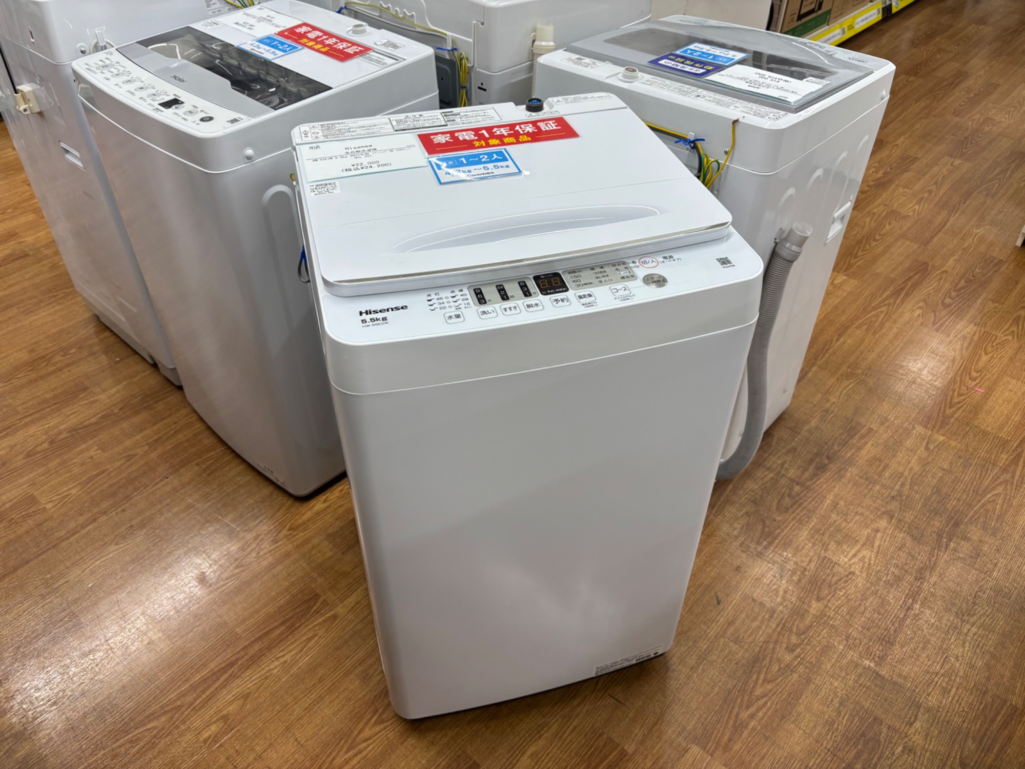 【駅近】2018年製！5.0㎏洗濯機！【トレファク南柏】 カテゴリ：家電製品｜キーワード：洗濯機｜在庫：あり】商品一覧｜中古
