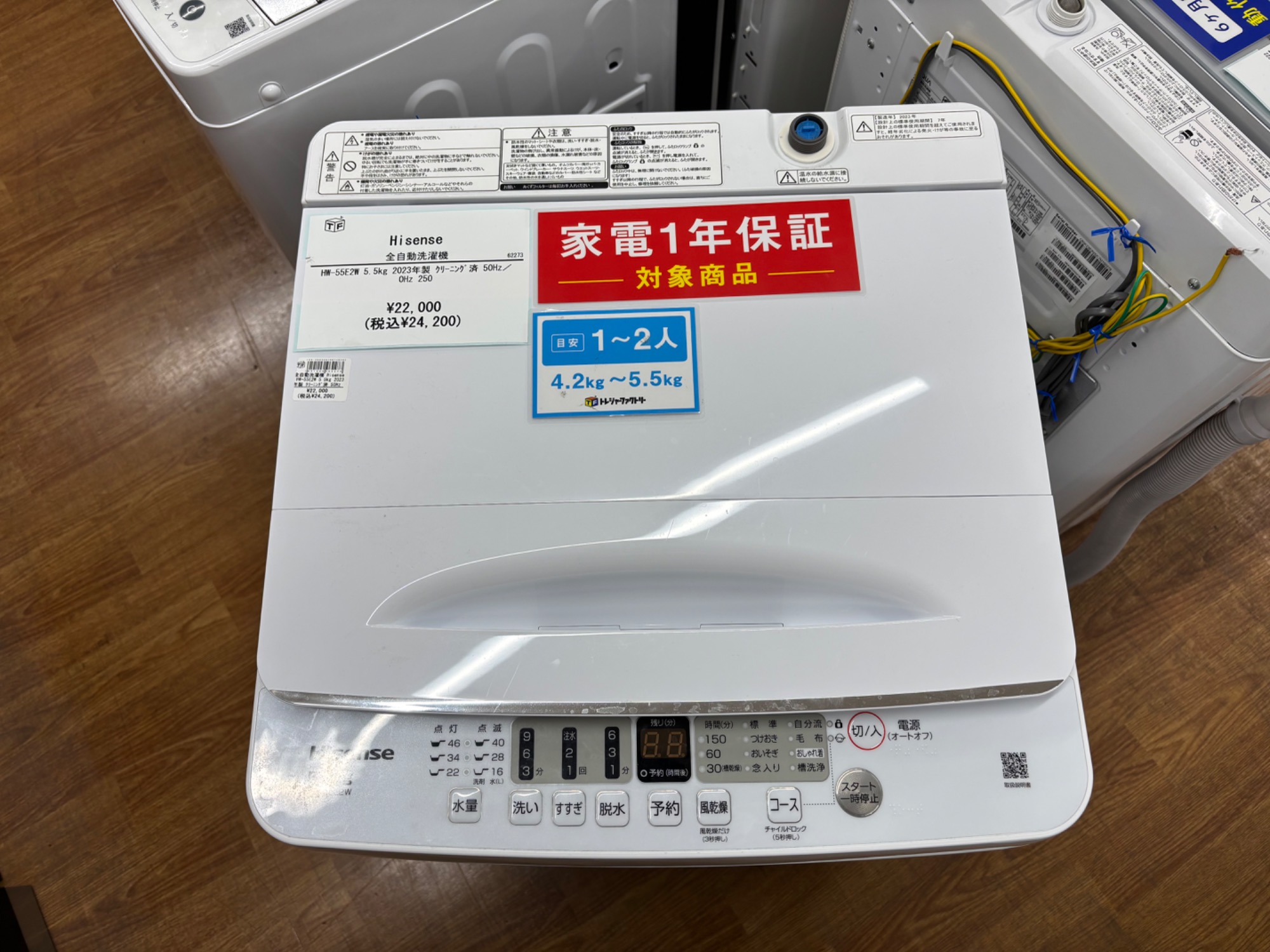 迷ったらコレ!シンプル&高性能な洗濯機あります。”ちょうどいい”が