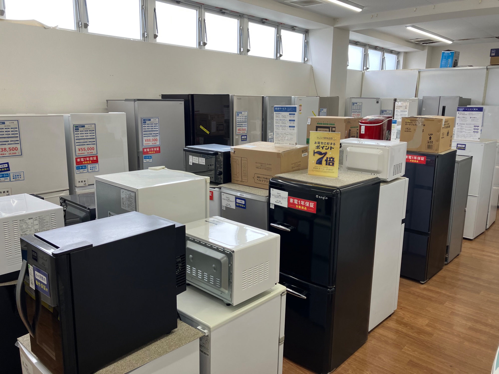 【トレファク八尾店】取れに来れる方限定  2ドア冷蔵庫  Eangle レトロ×高級感。置くだけで部屋の格が上がる2ドア冷蔵庫。インテリアに