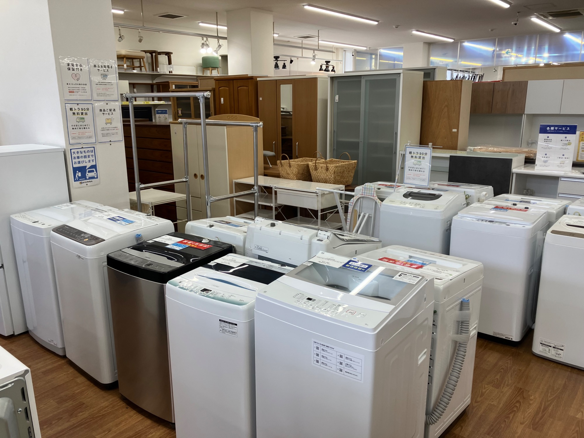 【トレファク八尾店】　取れに来れる方限定 2ドア冷蔵庫 SHARP レトロ×高級感。置くだけで部屋の格が上がる2ドア冷蔵庫。インテリアに