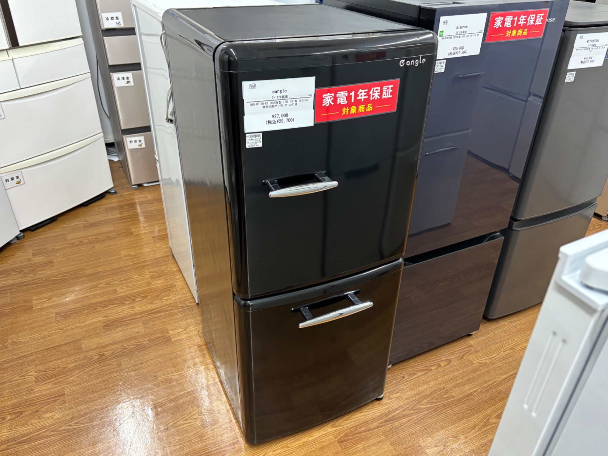 【トレファク八尾店】　取れに来れる方限定 2ドア冷蔵庫 SHARP レトロ×高級感。置くだけで部屋の格が上がる2ドア冷蔵庫。インテリアに