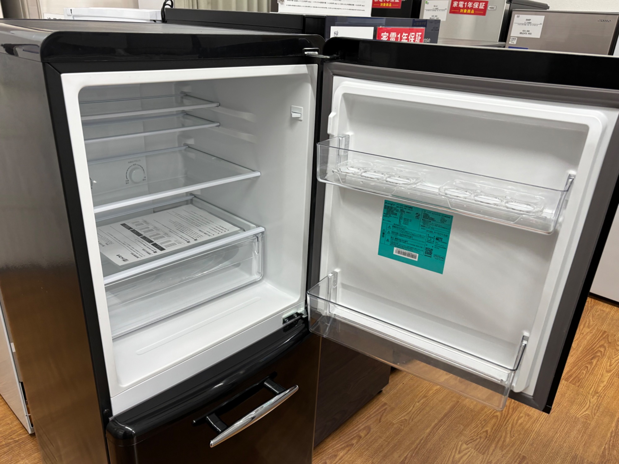 【トレファク八尾店】　取れに来れる方限定 2ドア冷蔵庫 SHARP レトロ×高級感。置くだけで部屋の格が上がる2ドア冷蔵庫。インテリアに
