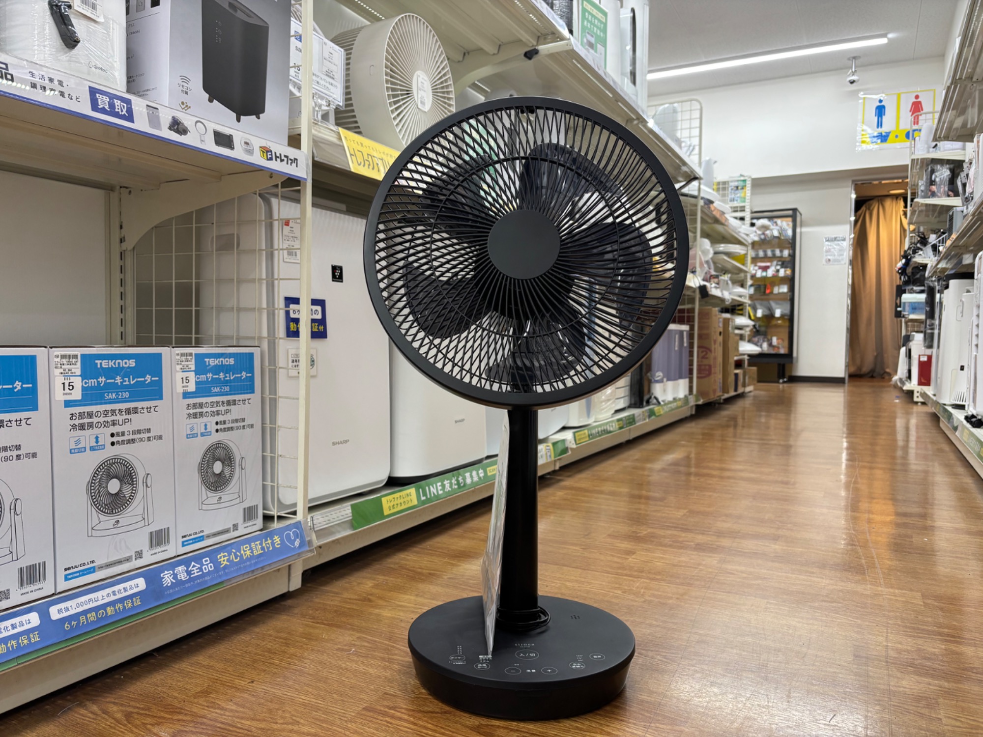 安心の6ヶ月保証つき【トレファク入間店】Sirocaのサーキュレーター扇風機のご紹介！ 声で動く時代へ。」sirocaの最新サーキュレーター！これからの季節に