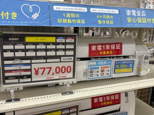 トレファクブログ画像3