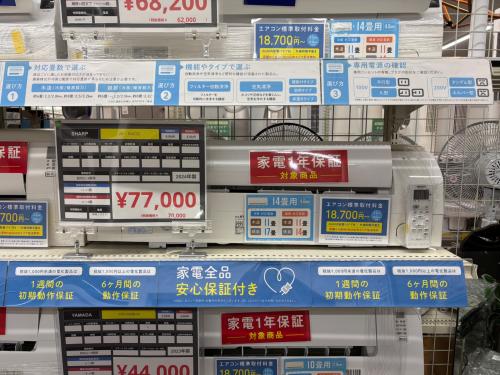 トレファクブログ画像4