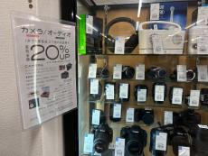 トレファク八尾店ブログ