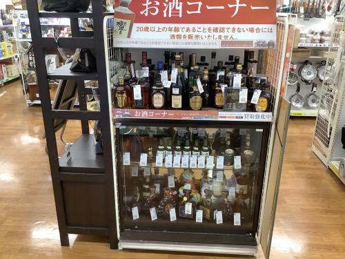 トレファクブログ画像6