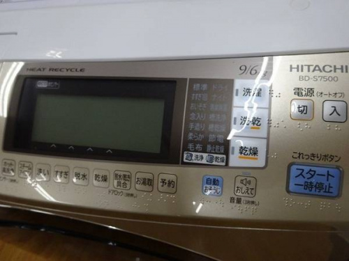 ドラム式洗濯機のHITACHI