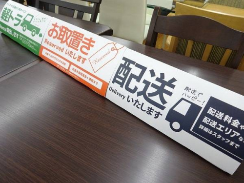 出張買取の関西