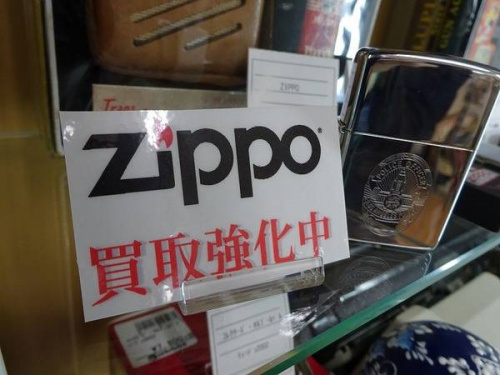 雑貨のZIPPO
