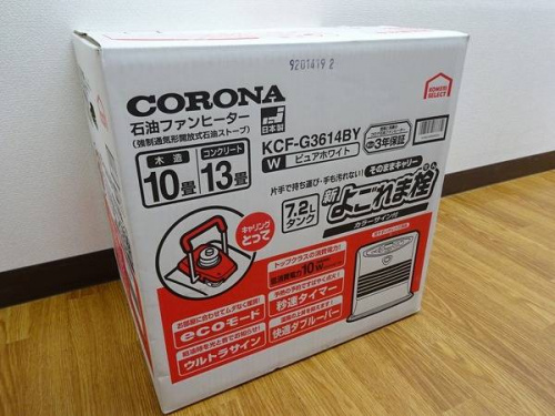 ファンヒーターの関西