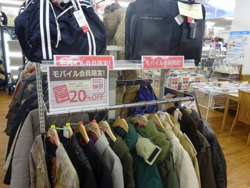 トレファクブログ画像２