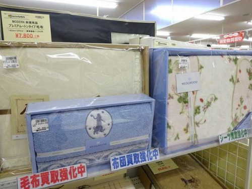 生活家電・家事家電の雑貨