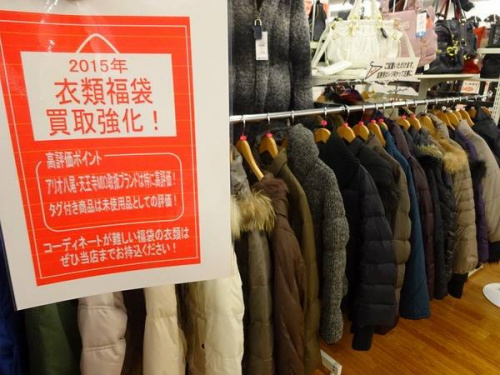 レディースファッションのメンズファッション