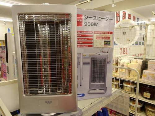 トレファクブログ画像３