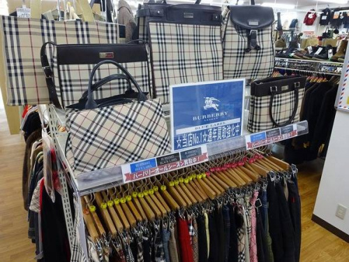 トレファクブログ画像3