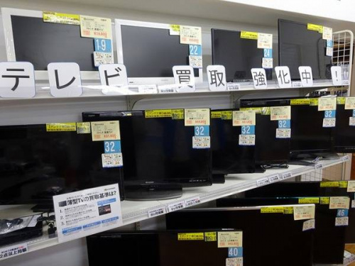 トレファクブログ画像３