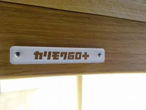 トレファクブログ画像３