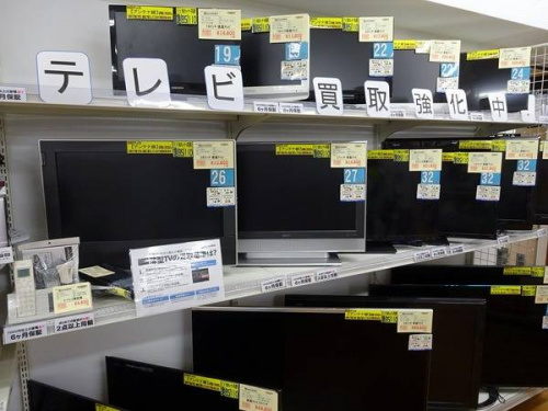 新生活の関西