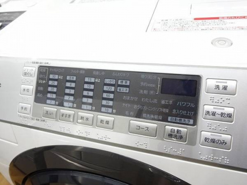 トレファクブログ画像2