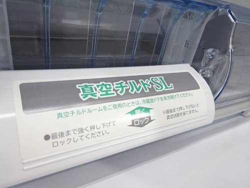 冷蔵庫の洗濯機