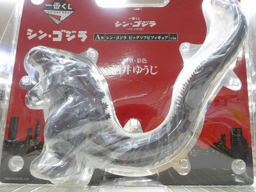 スポーツ用品のフィギュア