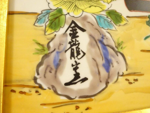 大阪八尾店ホビー