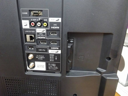 テレビのSHARP