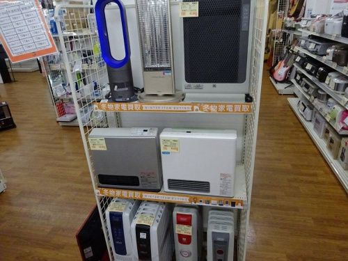 関西の中古家電