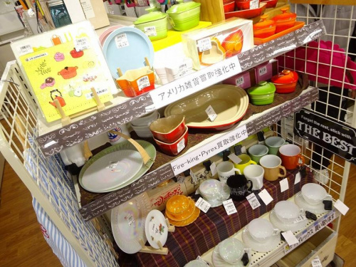 関西の大阪八尾店雑貨