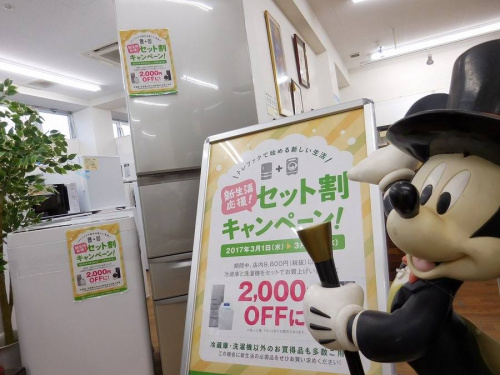 生活家電・家事家電の冷蔵庫