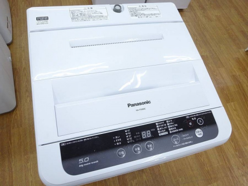 大阪八尾店家電