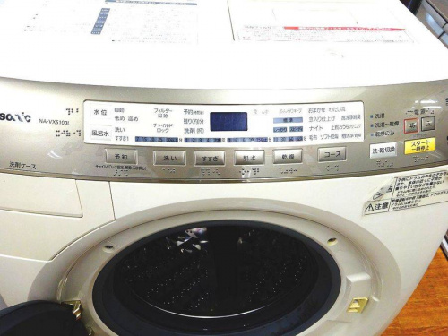 大阪八尾店家電