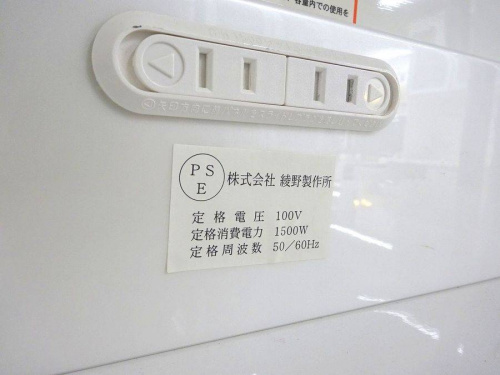 大阪八尾店家具