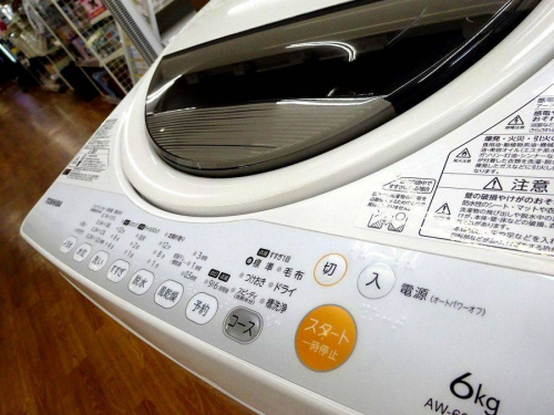 全自動洗濯機の大阪八尾店家電