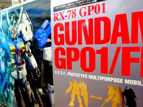 ガンダムの大阪八尾店雑貨
