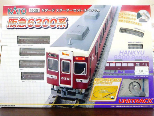 NゲージのKATO